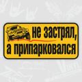 Федор Конюхов А Хуле Дома Делать Фото