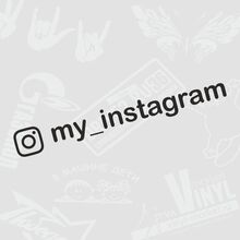 Модные наклейки на лобовое стекло