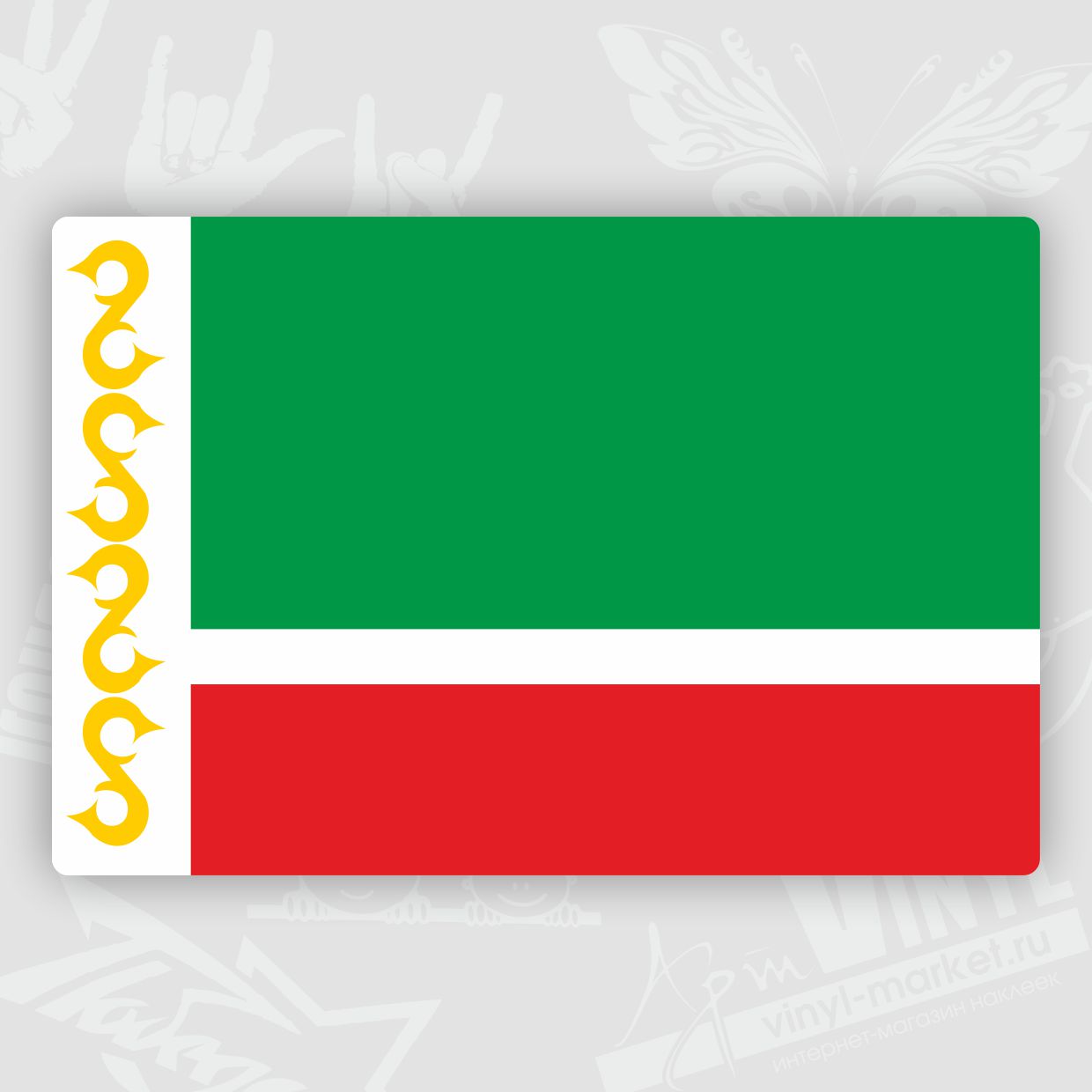 Флаг Чеченской Республики Фото