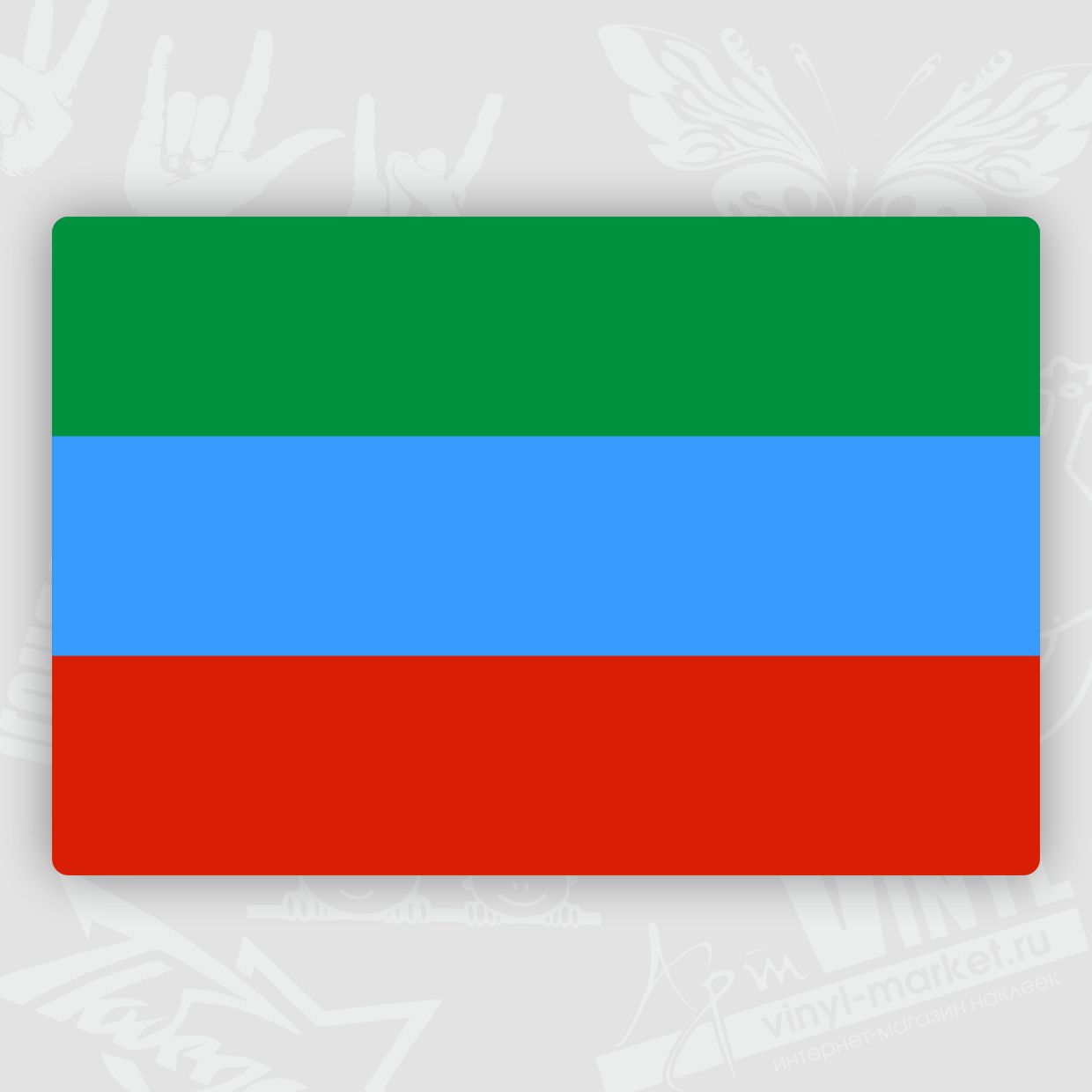 Флаг Чеченской Республики Фото
