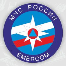 Наклейки на авто мчс пожарные. Смотреть фото Наклейки на авто мчс пожарные. Смотреть картинку Наклейки на авто мчс пожарные. Картинка про Наклейки на авто мчс пожарные. Фото Наклейки на авто мчс пожарные