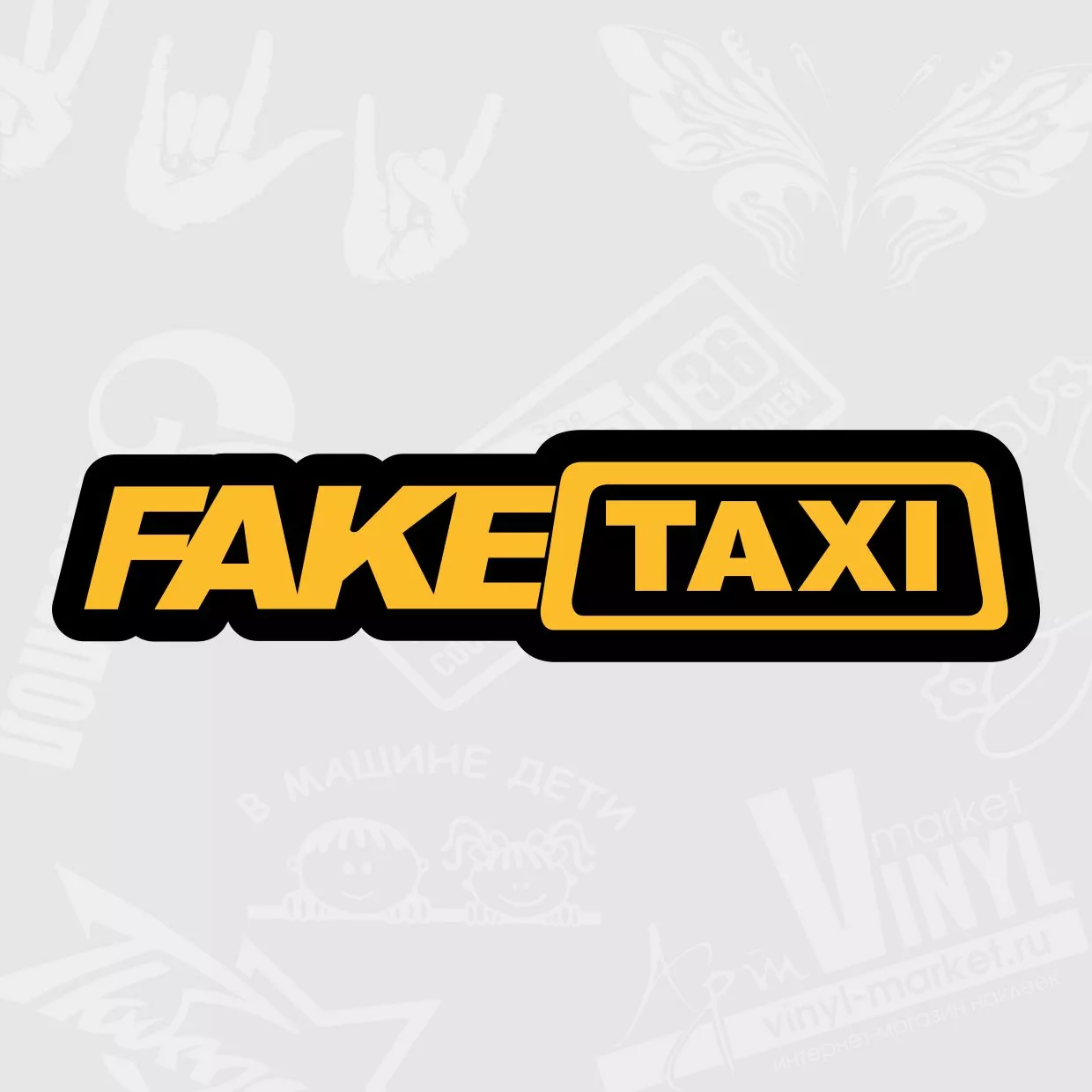 Funny Car Sticker FAKE TAXI Drifting Sign Race Auto Vehicle Decal Decoration