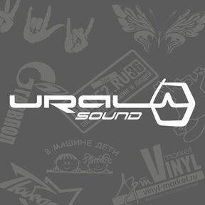 Виниловая наклейка c логотипом Ural Sound