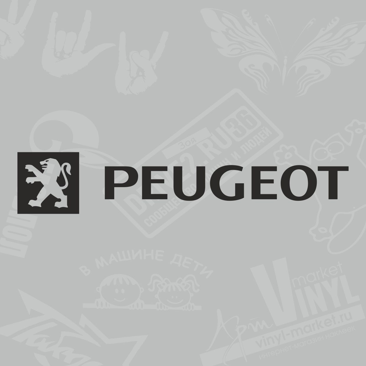 Peugeot код краски