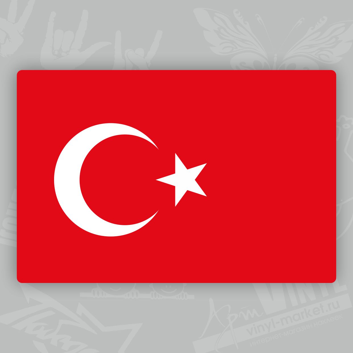 Турецкий Флаг Фото Картинки