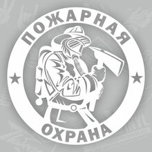 Наклейки на авто мчс пожарные. Смотреть фото Наклейки на авто мчс пожарные. Смотреть картинку Наклейки на авто мчс пожарные. Картинка про Наклейки на авто мчс пожарные. Фото Наклейки на авто мчс пожарные