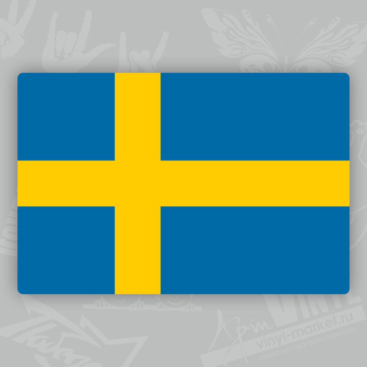 Флаг Швеции Фото