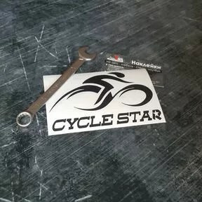 Наклейка для велосипедиста с текстом Cycle star