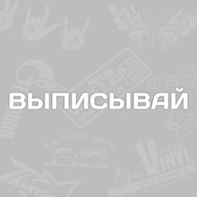 Модные наклейки на лобовое стекло