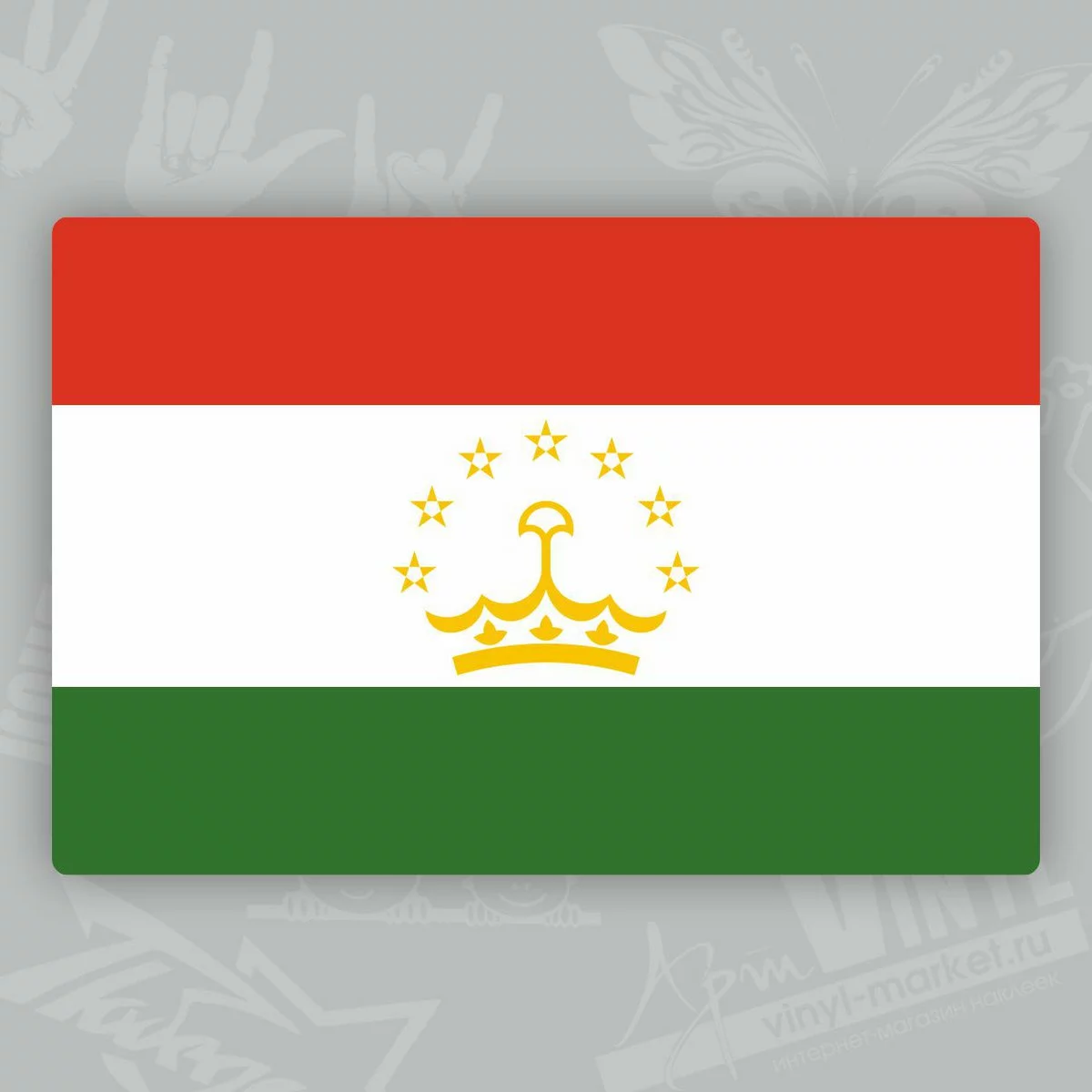 Стоковые фотографии по запросу Tajikistan flag