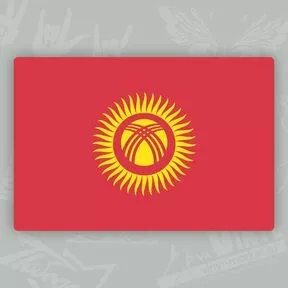 наклейка Флаг Киргизии