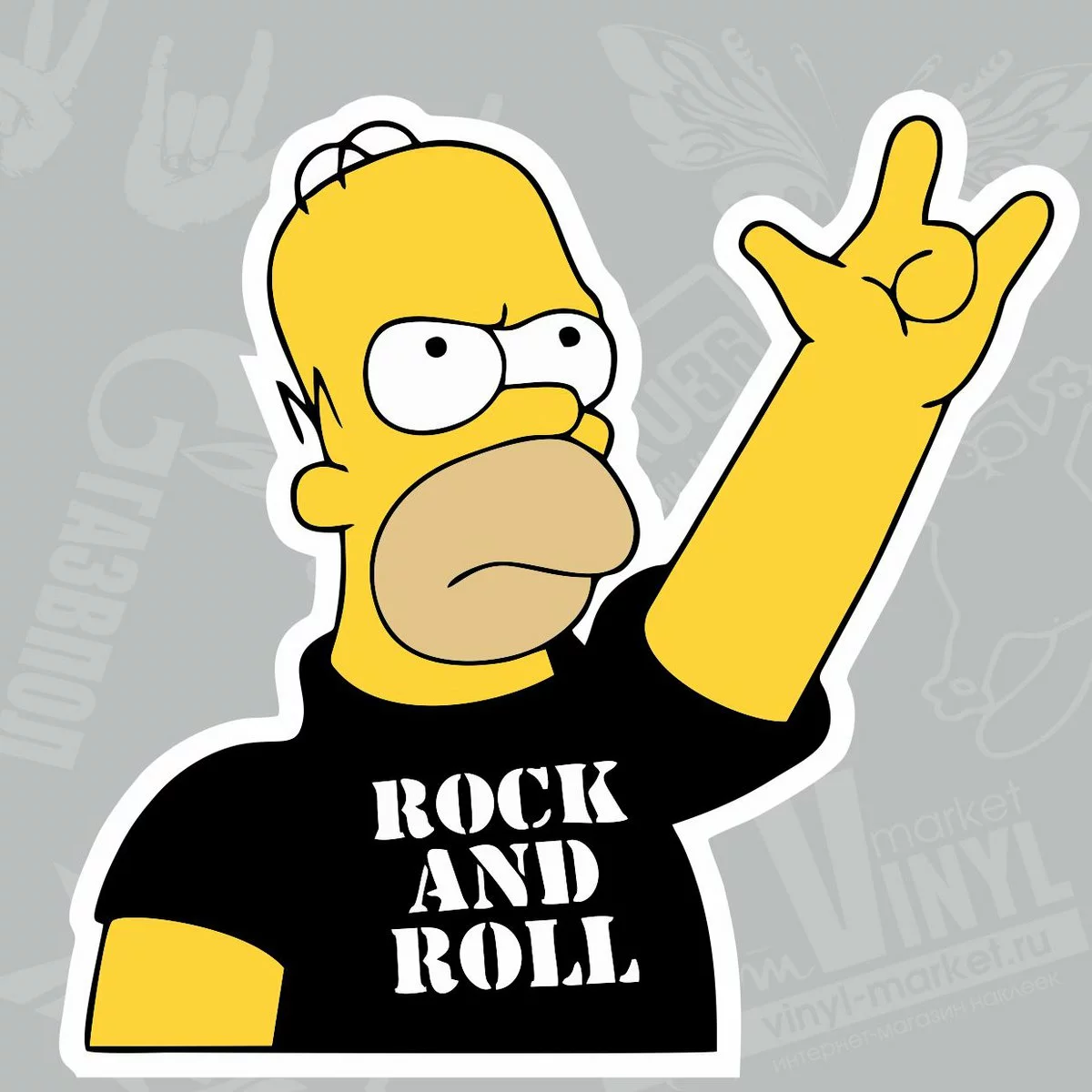Наклейка "Гомер Симпсон: Rock and Roll"
