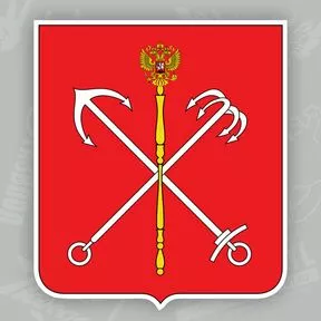 наклейка Герб Санкт-Петербурга