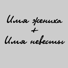 Модные наклейки на лобовое стекло