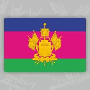 наклейка Флаг Краснодарского края