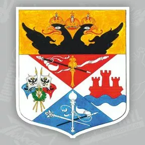 Наклейка в виде герба г. Новочеркасск