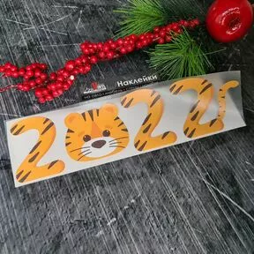Наклейка Тигр 2022