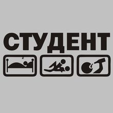 Модные наклейки на лобовое стекло
