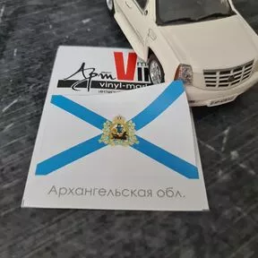 Наклейка с флагом Архангельской области