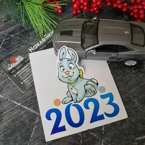 Наклейка Новогодний кролик 2023