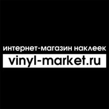 Наклейки на авто мчс пожарные. Смотреть фото Наклейки на авто мчс пожарные. Смотреть картинку Наклейки на авто мчс пожарные. Картинка про Наклейки на авто мчс пожарные. Фото Наклейки на авто мчс пожарные