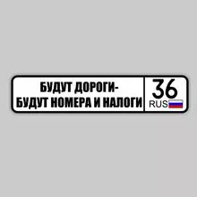 Более 2000 наклеек на авто от 60 руб. Купить наклейки  на авто в интернет магазине 2sticker.ru