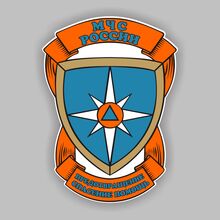 Наклейки на авто мчс пожарные. Смотреть фото Наклейки на авто мчс пожарные. Смотреть картинку Наклейки на авто мчс пожарные. Картинка про Наклейки на авто мчс пожарные. Фото Наклейки на авто мчс пожарные