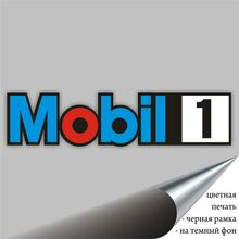 Модные наклейки на лобовое стекло