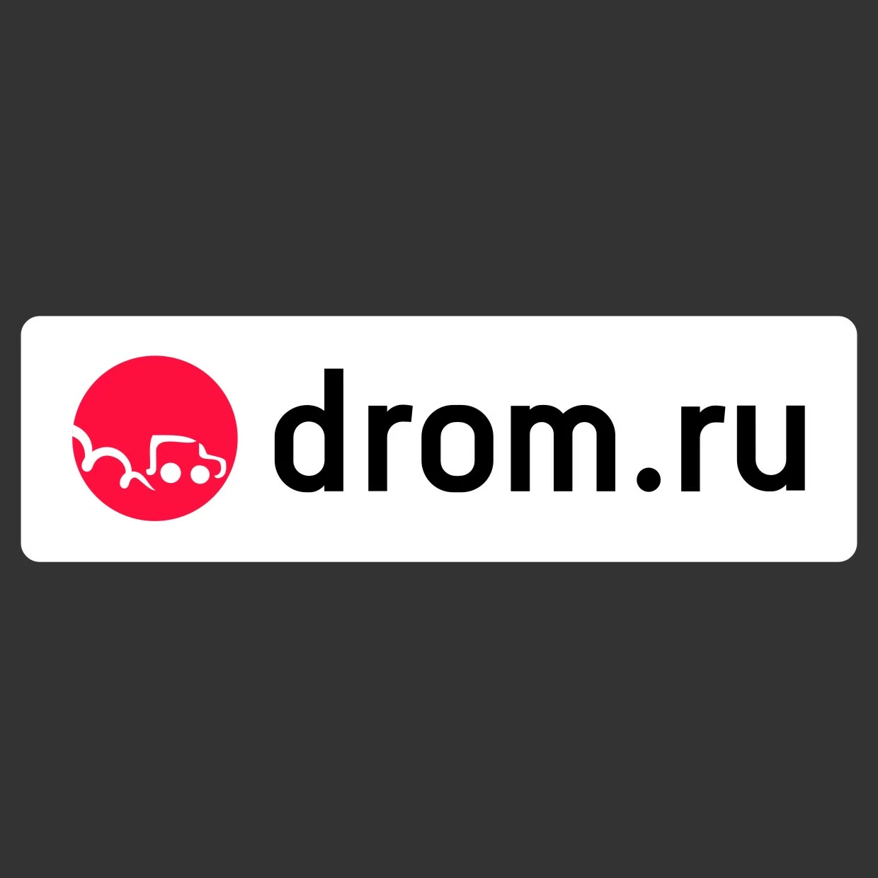 Дром ру т. Дром. Drom.ru логотип. Дром иконка. Дром надпись.