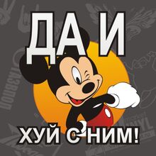 Модные наклейки на лобовое стекло