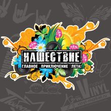 Модные наклейки на лобовое стекло