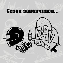 Модные наклейки на лобовое стекло