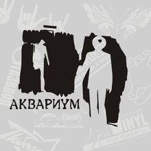 Модные наклейки на лобовое стекло