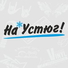 Модные наклейки на лобовое стекло