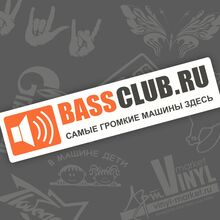 Модные наклейки на лобовое стекло
