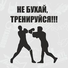Модные наклейки на лобовое стекло